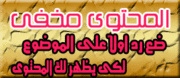 كود نص يدور حول مؤشر الماوس 358659